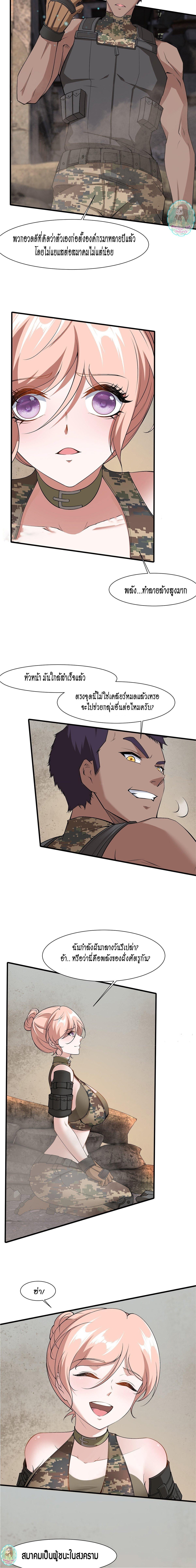 Manga-lc-com อ่านมังงะ อ่านการ์ตูน ออนไลน์ ฟรี I Really Don’t Want to Be the First ตอนที่ 1 2 3 4 5 6 7 8 9 10 11 12 13 14 ฟรี ไม่มีโฆษณา Manga-lc - อ่าน มังงะ อ่าน การ์ตูน ออนไลน์ อ่านมังงะ ฟรี