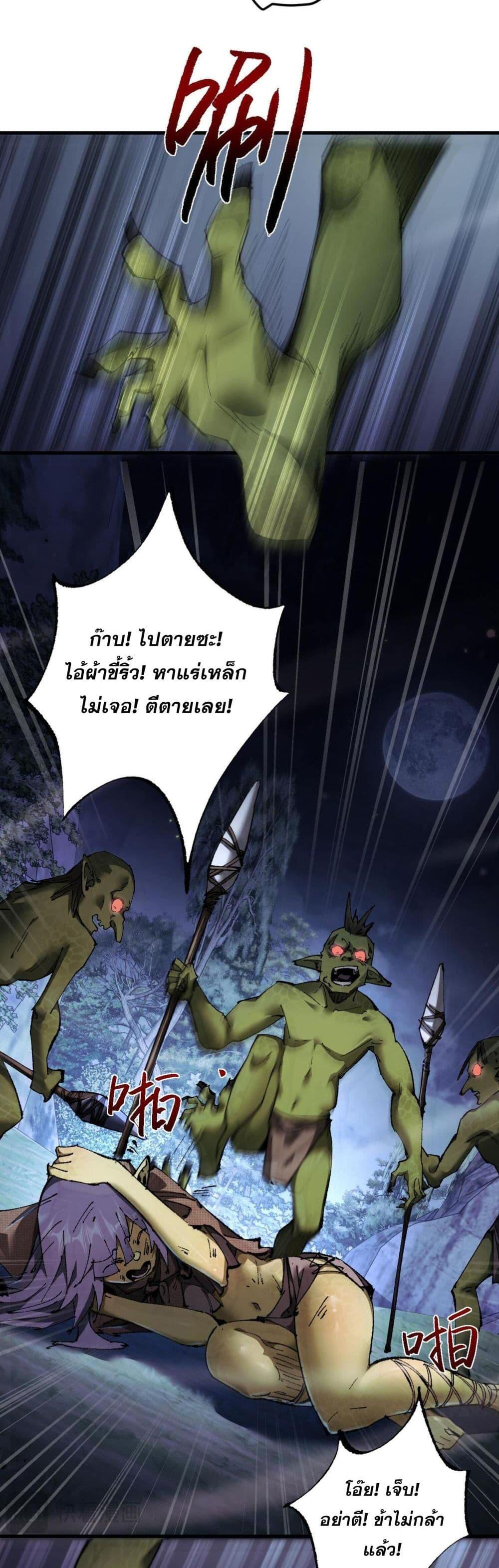 Manga-lc-com อ่านมังงะ อ่านการ์ตูน ออนไลน์ ฟรี Goblin’s Life Simulator ตอนที่ 1 2 3 4 5 6 7 8 9 10 11 12 13 14 ฟรี ไม่มีโฆษณา Manga-lc - อ่าน มังงะ อ่าน การ์ตูน ออนไลน์ อ่านมังงะ ฟรี