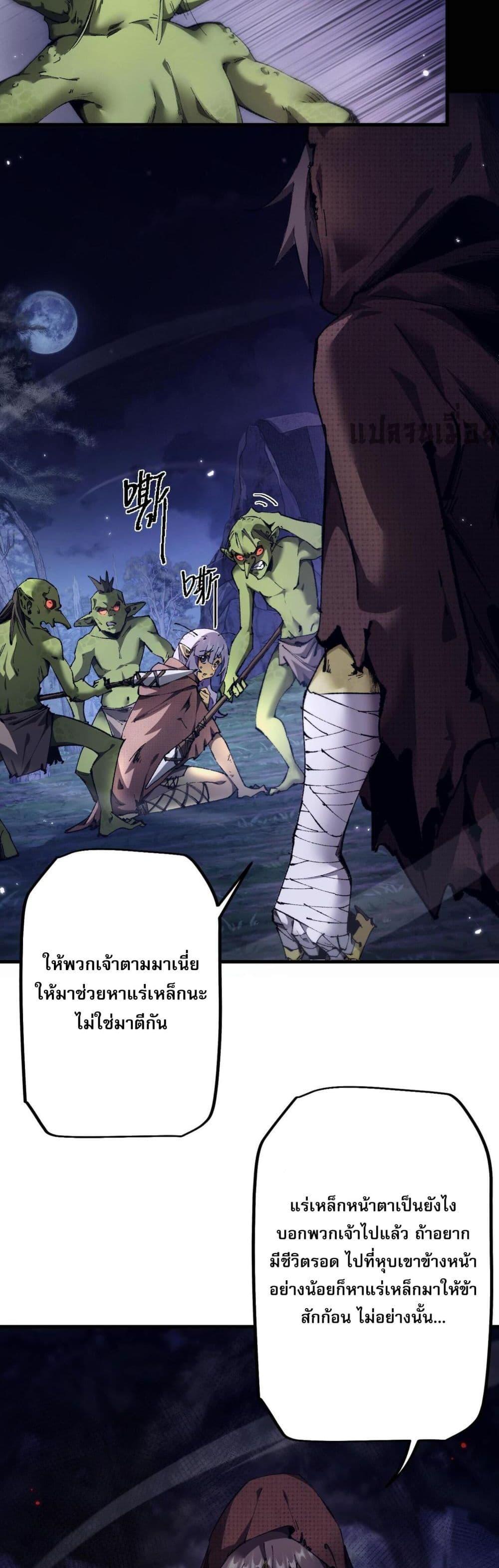 Manga-lc-com อ่านมังงะ อ่านการ์ตูน ออนไลน์ ฟรี Goblin’s Life Simulator ตอนที่ 1 2 3 4 5 6 7 8 9 10 11 12 13 14 ฟรี ไม่มีโฆษณา Manga-lc - อ่าน มังงะ อ่าน การ์ตูน ออนไลน์ อ่านมังงะ ฟรี