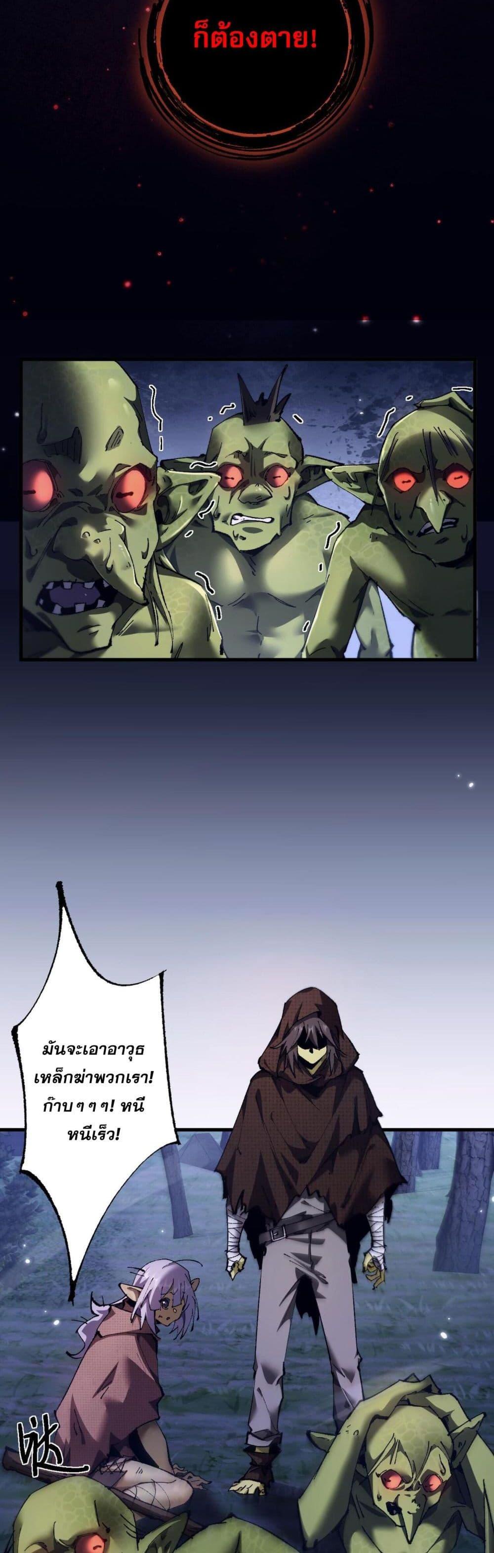 Manga-lc-com อ่านมังงะ อ่านการ์ตูน ออนไลน์ ฟรี Goblin’s Life Simulator ตอนที่ 1 2 3 4 5 6 7 8 9 10 11 12 13 14 ฟรี ไม่มีโฆษณา Manga-lc - อ่าน มังงะ อ่าน การ์ตูน ออนไลน์ อ่านมังงะ ฟรี