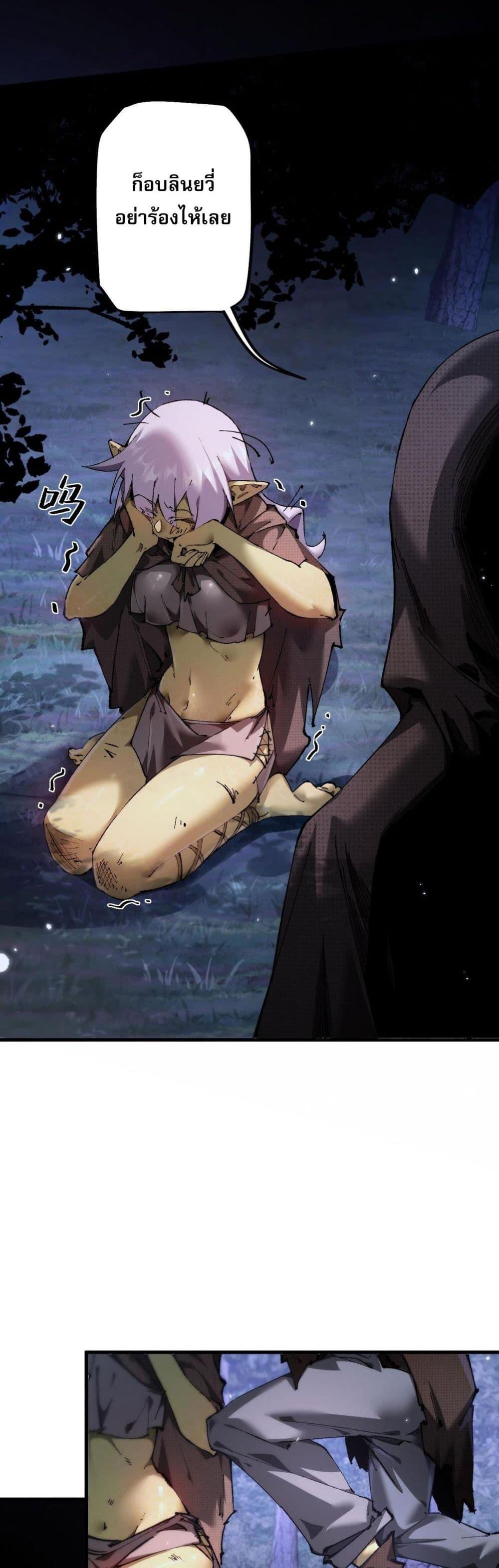 Manga-lc-com อ่านมังงะ อ่านการ์ตูน ออนไลน์ ฟรี Goblin’s Life Simulator ตอนที่ 1 2 3 4 5 6 7 8 9 10 11 12 13 14 ฟรี ไม่มีโฆษณา Manga-lc - อ่าน มังงะ อ่าน การ์ตูน ออนไลน์ อ่านมังงะ ฟรี