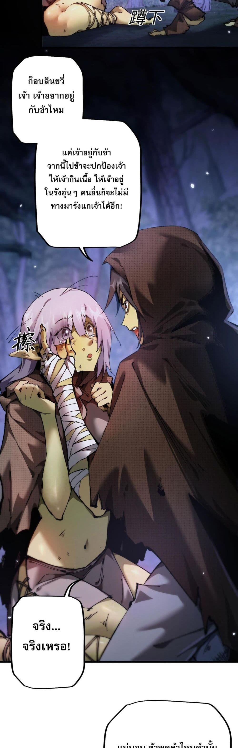 Manga-lc-com อ่านมังงะ อ่านการ์ตูน ออนไลน์ ฟรี Goblin’s Life Simulator ตอนที่ 1 2 3 4 5 6 7 8 9 10 11 12 13 14 ฟรี ไม่มีโฆษณา Manga-lc - อ่าน มังงะ อ่าน การ์ตูน ออนไลน์ อ่านมังงะ ฟรี