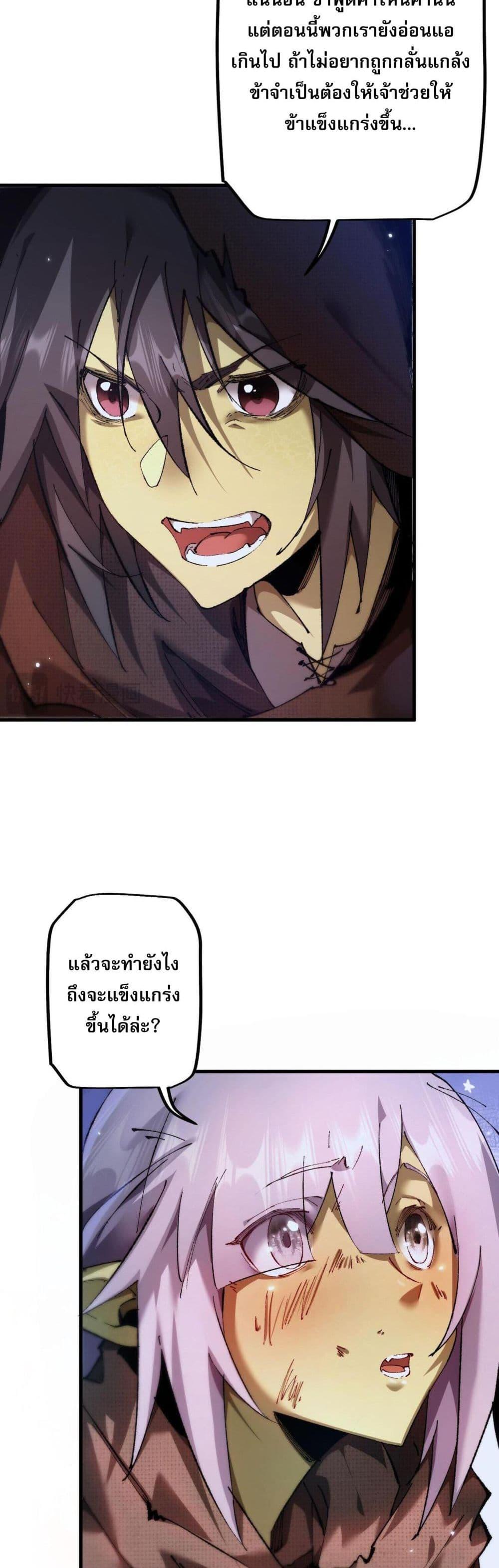 Manga-lc-com อ่านมังงะ อ่านการ์ตูน ออนไลน์ ฟรี Goblin’s Life Simulator ตอนที่ 1 2 3 4 5 6 7 8 9 10 11 12 13 14 ฟรี ไม่มีโฆษณา Manga-lc - อ่าน มังงะ อ่าน การ์ตูน ออนไลน์ อ่านมังงะ ฟรี