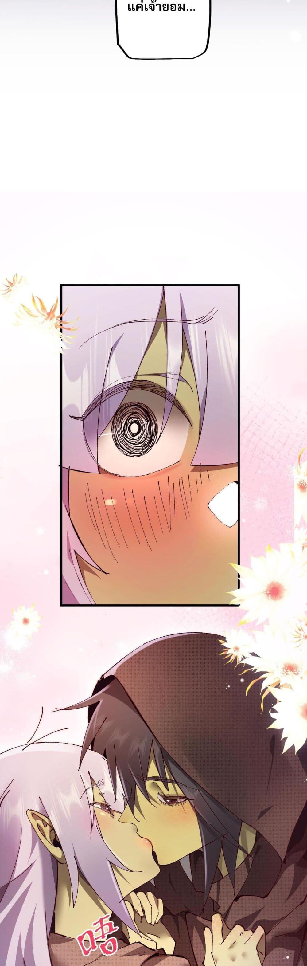 Manga-lc-com อ่านมังงะ อ่านการ์ตูน ออนไลน์ ฟรี Goblin’s Life Simulator ตอนที่ 1 2 3 4 5 6 7 8 9 10 11 12 13 14 ฟรี ไม่มีโฆษณา Manga-lc - อ่าน มังงะ อ่าน การ์ตูน ออนไลน์ อ่านมังงะ ฟรี