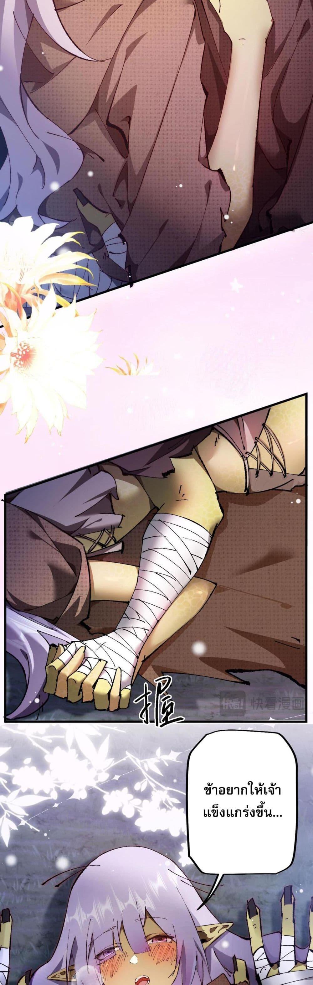 Manga-lc-com อ่านมังงะ อ่านการ์ตูน ออนไลน์ ฟรี Goblin’s Life Simulator ตอนที่ 1 2 3 4 5 6 7 8 9 10 11 12 13 14 ฟรี ไม่มีโฆษณา Manga-lc - อ่าน มังงะ อ่าน การ์ตูน ออนไลน์ อ่านมังงะ ฟรี