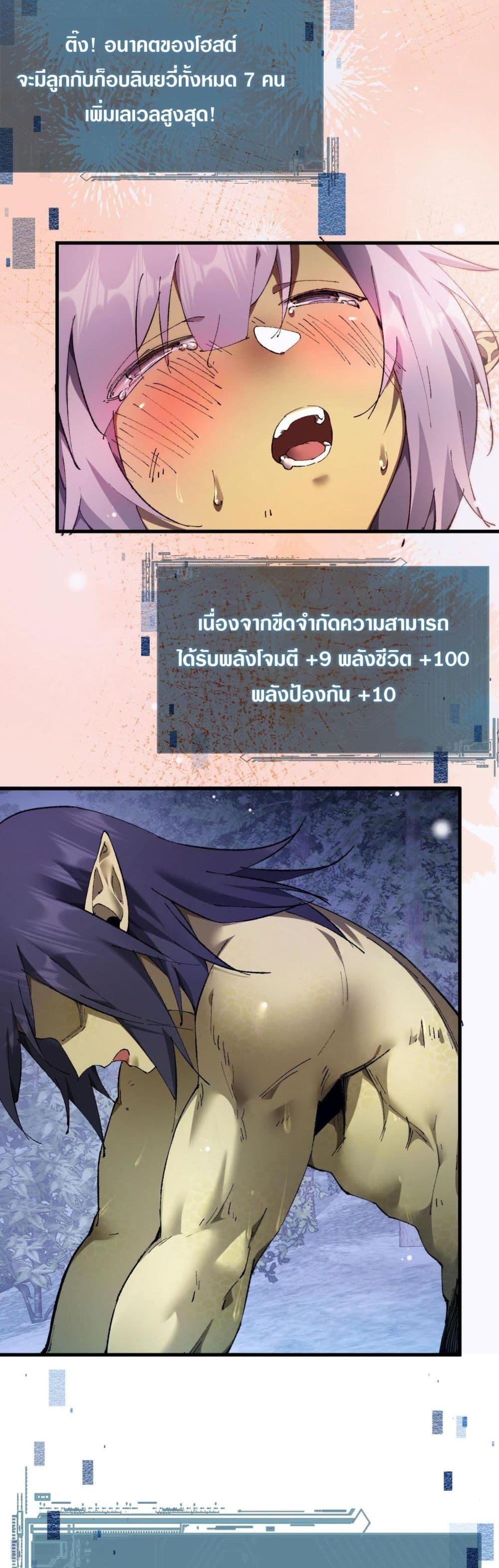 Manga-lc-com อ่านมังงะ อ่านการ์ตูน ออนไลน์ ฟรี Goblin’s Life Simulator ตอนที่ 1 2 3 4 5 6 7 8 9 10 11 12 13 14 ฟรี ไม่มีโฆษณา Manga-lc - อ่าน มังงะ อ่าน การ์ตูน ออนไลน์ อ่านมังงะ ฟรี