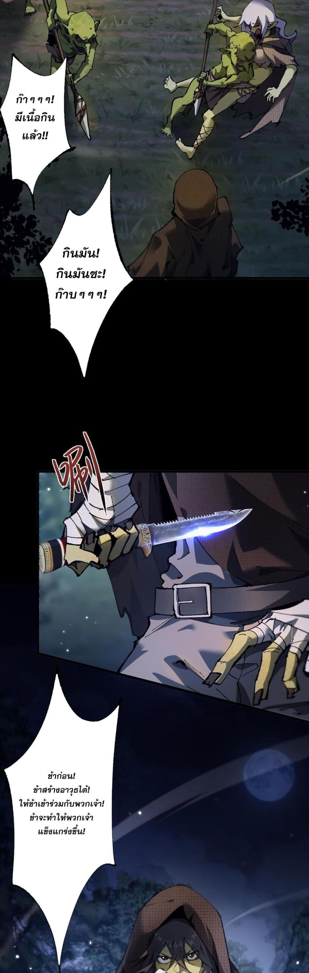 Manga-lc-com อ่านมังงะ อ่านการ์ตูน ออนไลน์ ฟรี Goblin’s Life Simulator ตอนที่ 1 2 3 4 5 6 7 8 9 10 11 12 13 14 ฟรี ไม่มีโฆษณา Manga-lc - อ่าน มังงะ อ่าน การ์ตูน ออนไลน์ อ่านมังงะ ฟรี