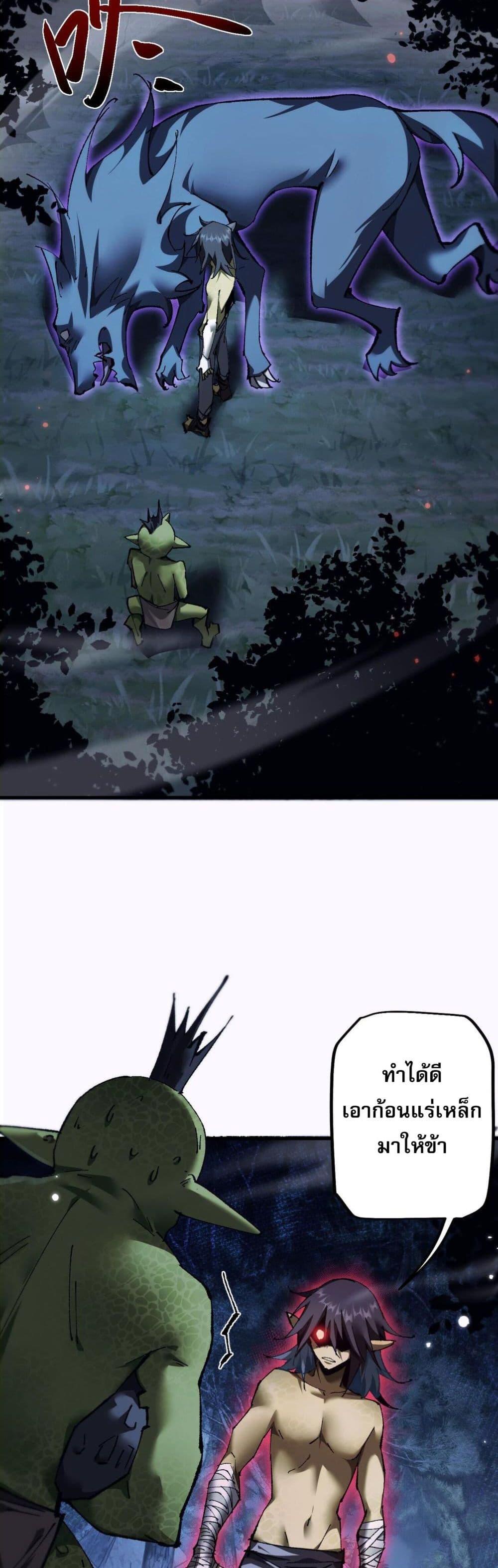 Manga-lc-com อ่านมังงะ อ่านการ์ตูน ออนไลน์ ฟรี Goblin’s Life Simulator ตอนที่ 1 2 3 4 5 6 7 8 9 10 11 12 13 14 ฟรี ไม่มีโฆษณา Manga-lc - อ่าน มังงะ อ่าน การ์ตูน ออนไลน์ อ่านมังงะ ฟรี