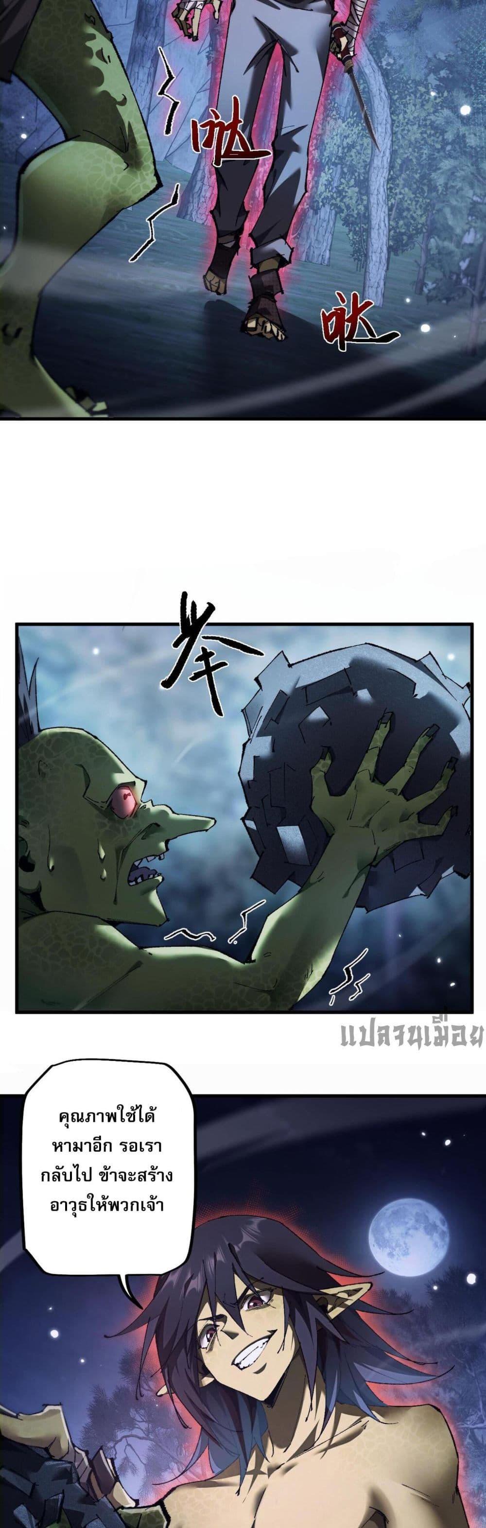 Manga-lc-com อ่านมังงะ อ่านการ์ตูน ออนไลน์ ฟรี Goblin’s Life Simulator ตอนที่ 1 2 3 4 5 6 7 8 9 10 11 12 13 14 ฟรี ไม่มีโฆษณา Manga-lc - อ่าน มังงะ อ่าน การ์ตูน ออนไลน์ อ่านมังงะ ฟรี