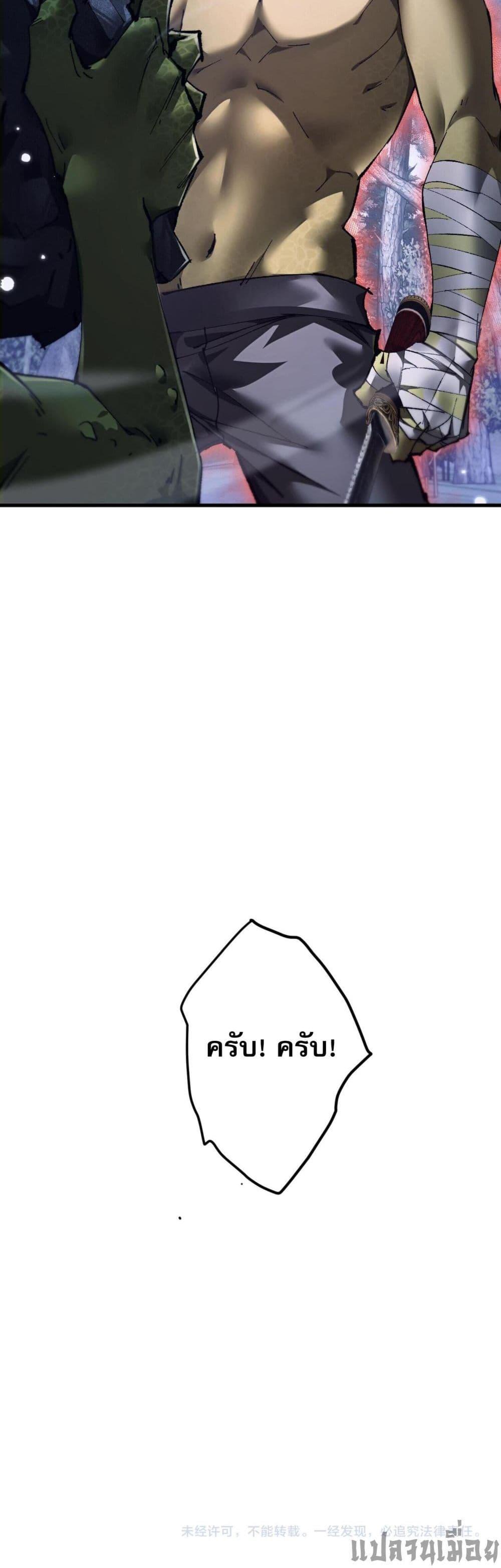 Manga-lc-com อ่านมังงะ อ่านการ์ตูน ออนไลน์ ฟรี Goblin’s Life Simulator ตอนที่ 1 2 3 4 5 6 7 8 9 10 11 12 13 14 ฟรี ไม่มีโฆษณา Manga-lc - อ่าน มังงะ อ่าน การ์ตูน ออนไลน์ อ่านมังงะ ฟรี