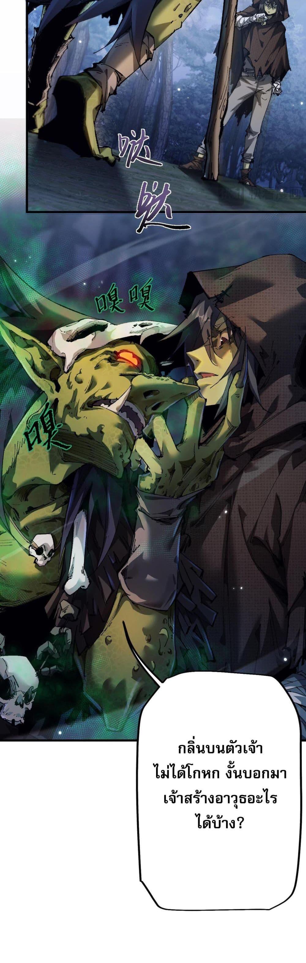 Manga-lc-com อ่านมังงะ อ่านการ์ตูน ออนไลน์ ฟรี Goblin’s Life Simulator ตอนที่ 1 2 3 4 5 6 7 8 9 10 11 12 13 14 ฟรี ไม่มีโฆษณา Manga-lc - อ่าน มังงะ อ่าน การ์ตูน ออนไลน์ อ่านมังงะ ฟรี