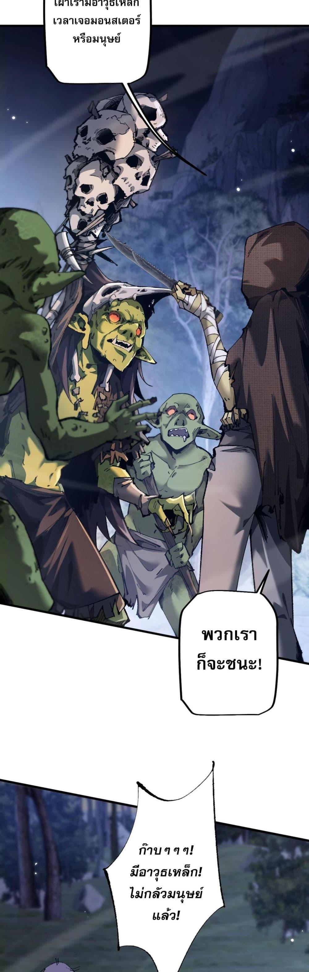 Manga-lc-com อ่านมังงะ อ่านการ์ตูน ออนไลน์ ฟรี Goblin’s Life Simulator ตอนที่ 1 2 3 4 5 6 7 8 9 10 11 12 13 14 ฟรี ไม่มีโฆษณา Manga-lc - อ่าน มังงะ อ่าน การ์ตูน ออนไลน์ อ่านมังงะ ฟรี