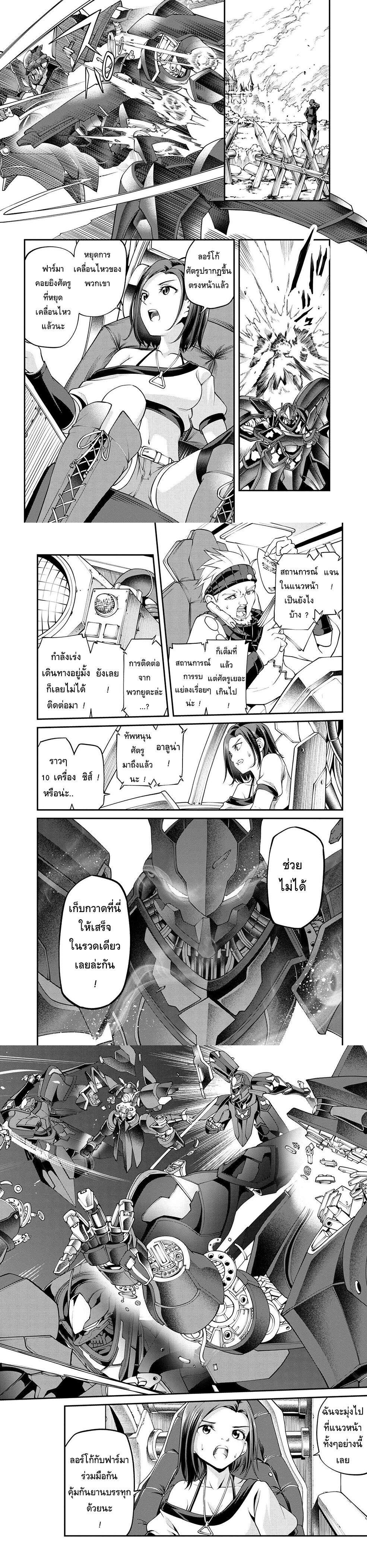 Manga-lc-com อ่านมังงะ อ่านการ์ตูน ออนไลน์ ฟรี Class Saiyasune de Urareta Ore wa, Jitsu wa Saikyou Parameter ตอนที่ 1 2 3 4 5 6 7 8 9 10 11 12 13 14 ฟรี ไม่มีโฆษณา Manga-lc - อ่าน มังงะ อ่าน การ์ตูน ออนไลน์ อ่านมังงะ ฟรี