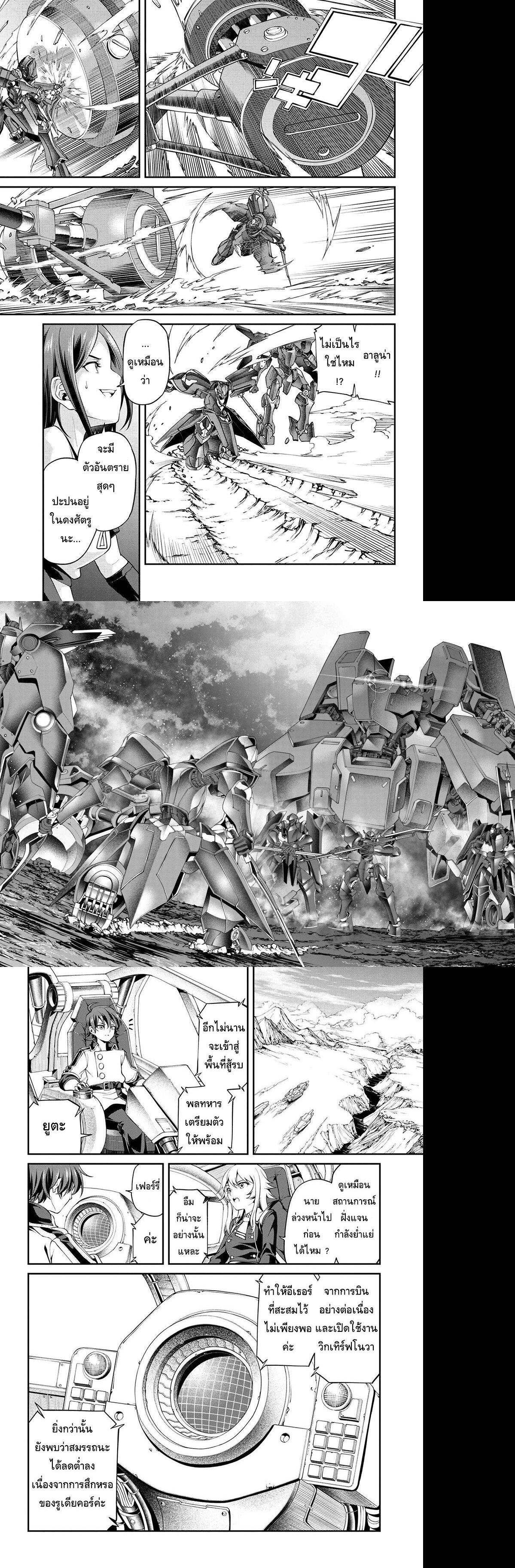 Manga-lc-com อ่านมังงะ อ่านการ์ตูน ออนไลน์ ฟรี Class Saiyasune de Urareta Ore wa, Jitsu wa Saikyou Parameter ตอนที่ 1 2 3 4 5 6 7 8 9 10 11 12 13 14 ฟรี ไม่มีโฆษณา Manga-lc - อ่าน มังงะ อ่าน การ์ตูน ออนไลน์ อ่านมังงะ ฟรี