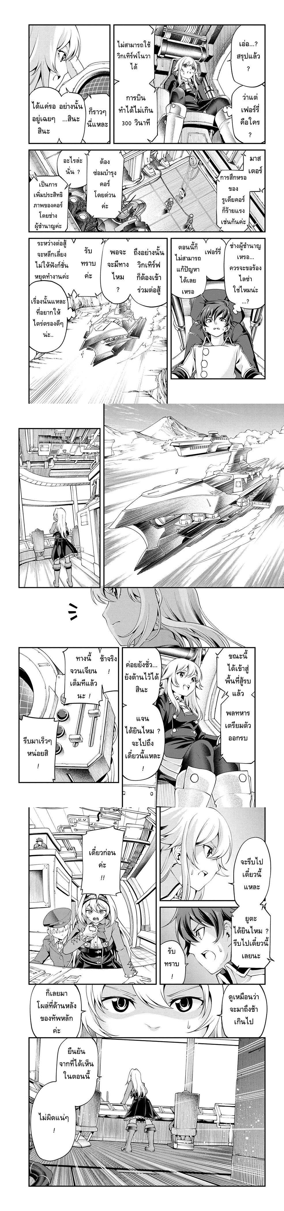 Manga-lc-com อ่านมังงะ อ่านการ์ตูน ออนไลน์ ฟรี Class Saiyasune de Urareta Ore wa, Jitsu wa Saikyou Parameter ตอนที่ 1 2 3 4 5 6 7 8 9 10 11 12 13 14 ฟรี ไม่มีโฆษณา Manga-lc - อ่าน มังงะ อ่าน การ์ตูน ออนไลน์ อ่านมังงะ ฟรี