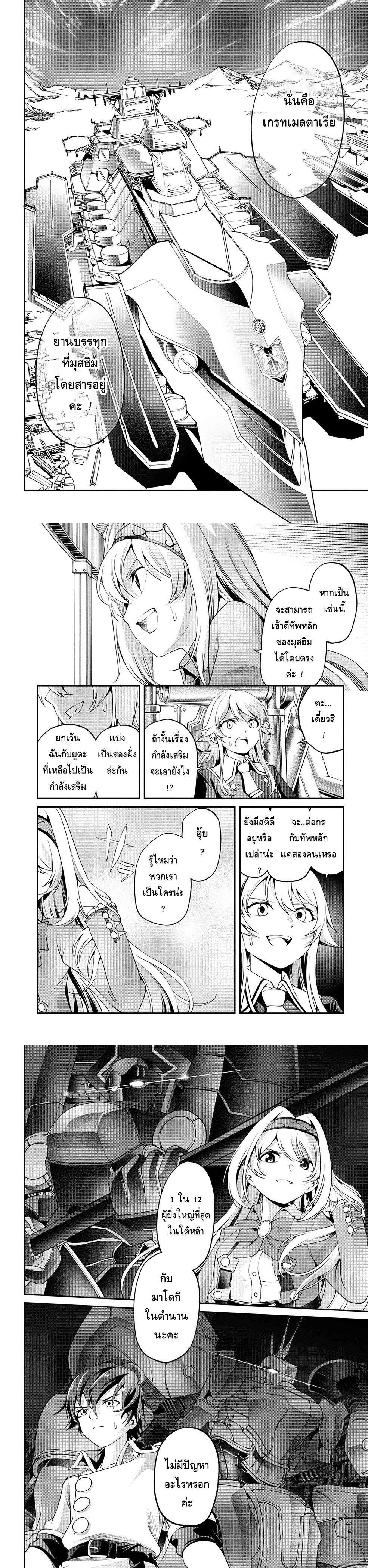 Manga-lc-com อ่านมังงะ อ่านการ์ตูน ออนไลน์ ฟรี Class Saiyasune de Urareta Ore wa, Jitsu wa Saikyou Parameter ตอนที่ 1 2 3 4 5 6 7 8 9 10 11 12 13 14 ฟรี ไม่มีโฆษณา Manga-lc - อ่าน มังงะ อ่าน การ์ตูน ออนไลน์ อ่านมังงะ ฟรี