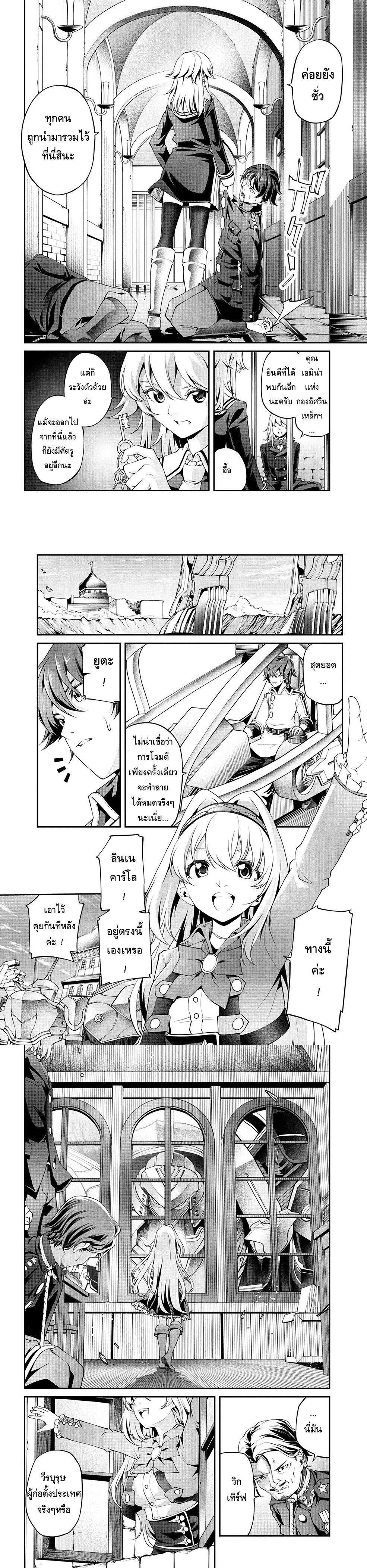 Manga-lc-com อ่านมังงะ อ่านการ์ตูน ออนไลน์ ฟรี Class Saiyasune de Urareta Ore wa, Jitsu wa Saikyou Parameter ตอนที่ 1 2 3 4 5 6 7 8 9 10 11 12 13 14 ฟรี ไม่มีโฆษณา Manga-lc - อ่าน มังงะ อ่าน การ์ตูน ออนไลน์ อ่านมังงะ ฟรี