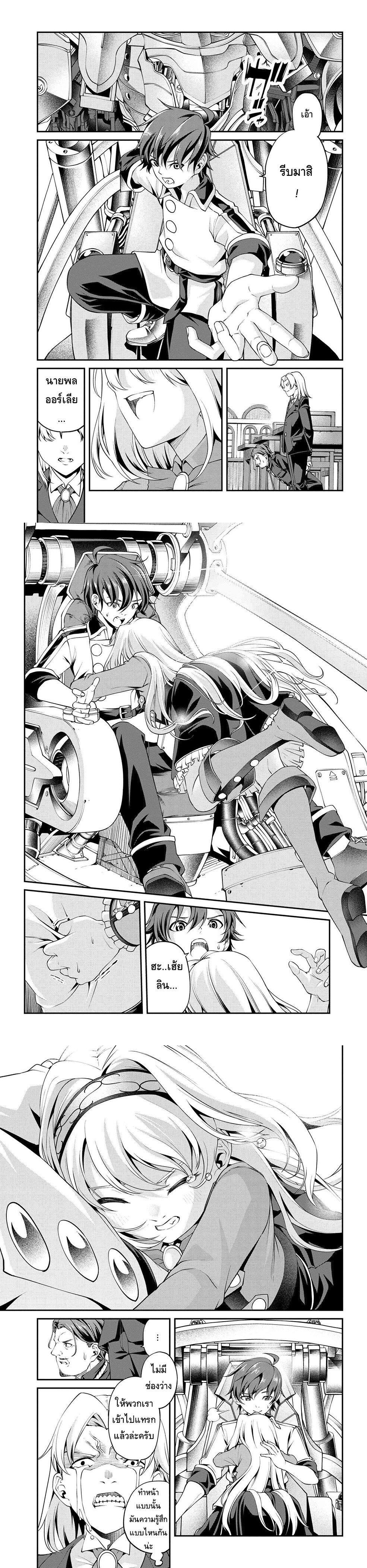 Manga-lc-com อ่านมังงะ อ่านการ์ตูน ออนไลน์ ฟรี Class Saiyasune de Urareta Ore wa, Jitsu wa Saikyou Parameter ตอนที่ 1 2 3 4 5 6 7 8 9 10 11 12 13 14 ฟรี ไม่มีโฆษณา Manga-lc - อ่าน มังงะ อ่าน การ์ตูน ออนไลน์ อ่านมังงะ ฟรี