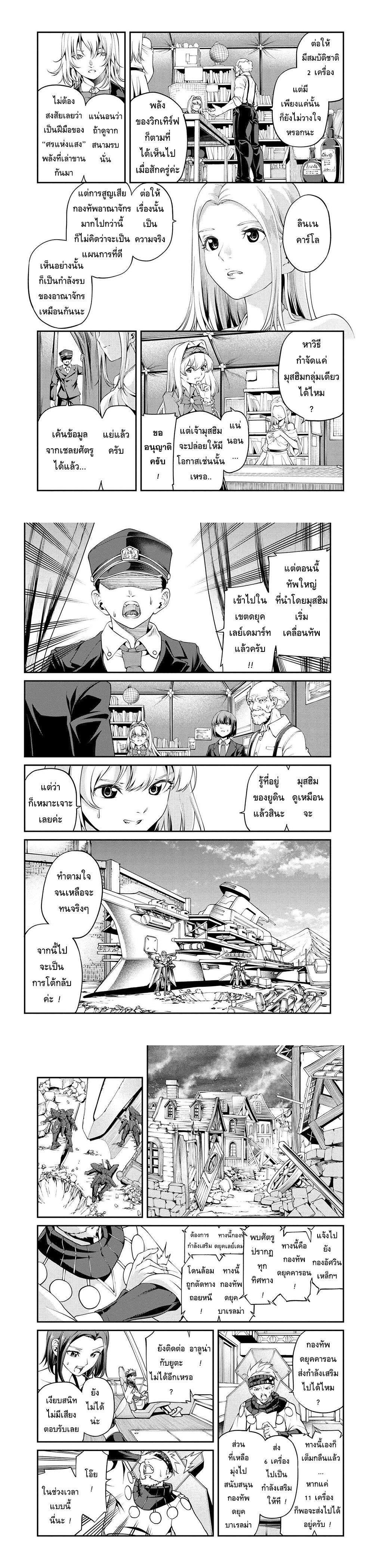 Manga-lc-com อ่านมังงะ อ่านการ์ตูน ออนไลน์ ฟรี Class Saiyasune de Urareta Ore wa, Jitsu wa Saikyou Parameter ตอนที่ 1 2 3 4 5 6 7 8 9 10 11 12 13 14 ฟรี ไม่มีโฆษณา Manga-lc - อ่าน มังงะ อ่าน การ์ตูน ออนไลน์ อ่านมังงะ ฟรี
