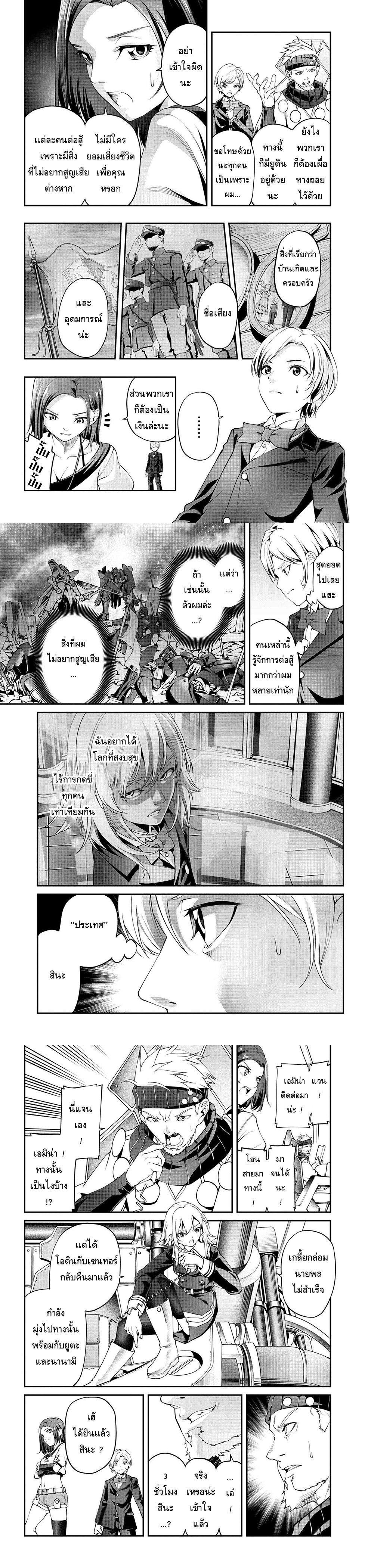 Manga-lc-com อ่านมังงะ อ่านการ์ตูน ออนไลน์ ฟรี Class Saiyasune de Urareta Ore wa, Jitsu wa Saikyou Parameter ตอนที่ 1 2 3 4 5 6 7 8 9 10 11 12 13 14 ฟรี ไม่มีโฆษณา Manga-lc - อ่าน มังงะ อ่าน การ์ตูน ออนไลน์ อ่านมังงะ ฟรี