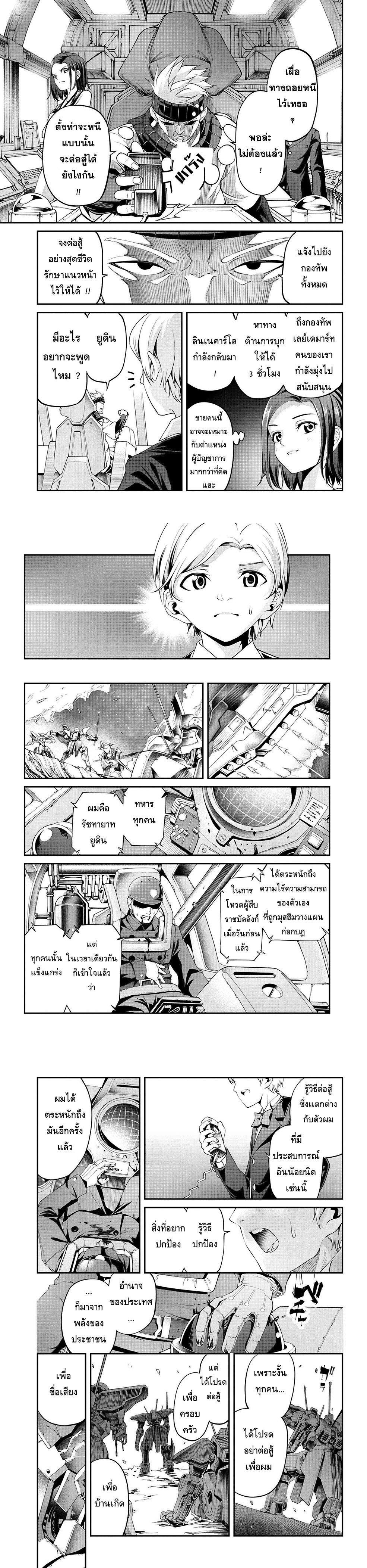 Manga-lc-com อ่านมังงะ อ่านการ์ตูน ออนไลน์ ฟรี Class Saiyasune de Urareta Ore wa, Jitsu wa Saikyou Parameter ตอนที่ 1 2 3 4 5 6 7 8 9 10 11 12 13 14 ฟรี ไม่มีโฆษณา Manga-lc - อ่าน มังงะ อ่าน การ์ตูน ออนไลน์ อ่านมังงะ ฟรี