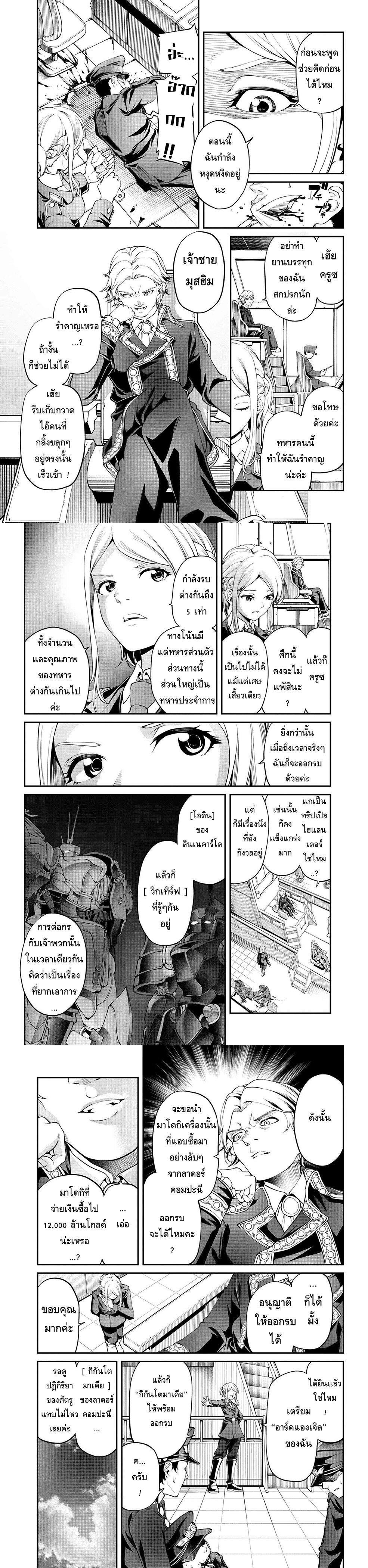 Manga-lc-com อ่านมังงะ อ่านการ์ตูน ออนไลน์ ฟรี Class Saiyasune de Urareta Ore wa, Jitsu wa Saikyou Parameter ตอนที่ 1 2 3 4 5 6 7 8 9 10 11 12 13 14 ฟรี ไม่มีโฆษณา Manga-lc - อ่าน มังงะ อ่าน การ์ตูน ออนไลน์ อ่านมังงะ ฟรี