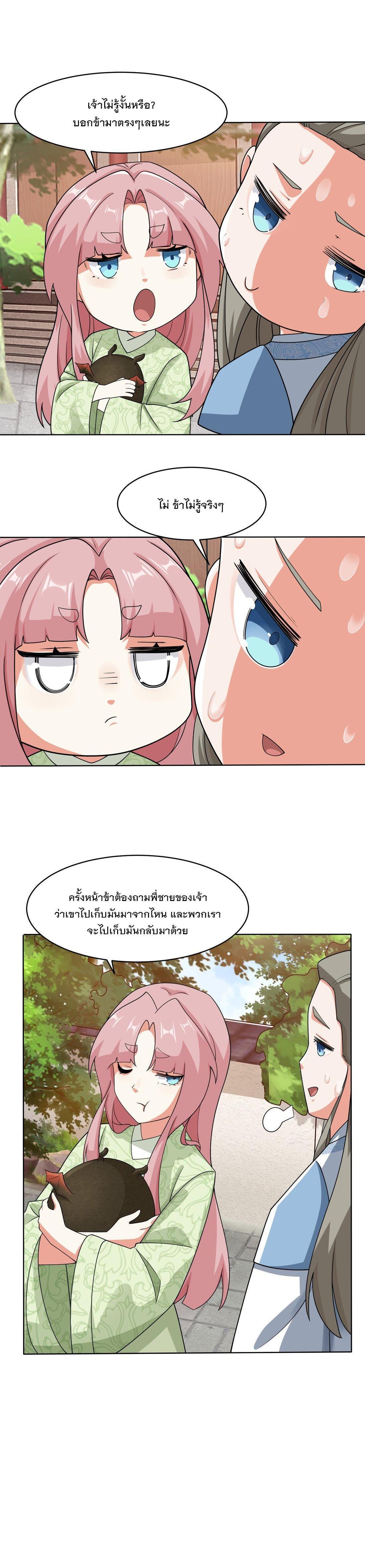 Manga-lc-com อ่านมังงะ อ่านการ์ตูน ออนไลน์ ฟรี Endless Devourer ตอนที่ 1 2 3 4 5 6 7 8 9 10 11 12 13 14 ฟรี ไม่มีโฆษณา Manga-lc - อ่าน มังงะ อ่าน การ์ตูน ออนไลน์ อ่านมังงะ ฟรี