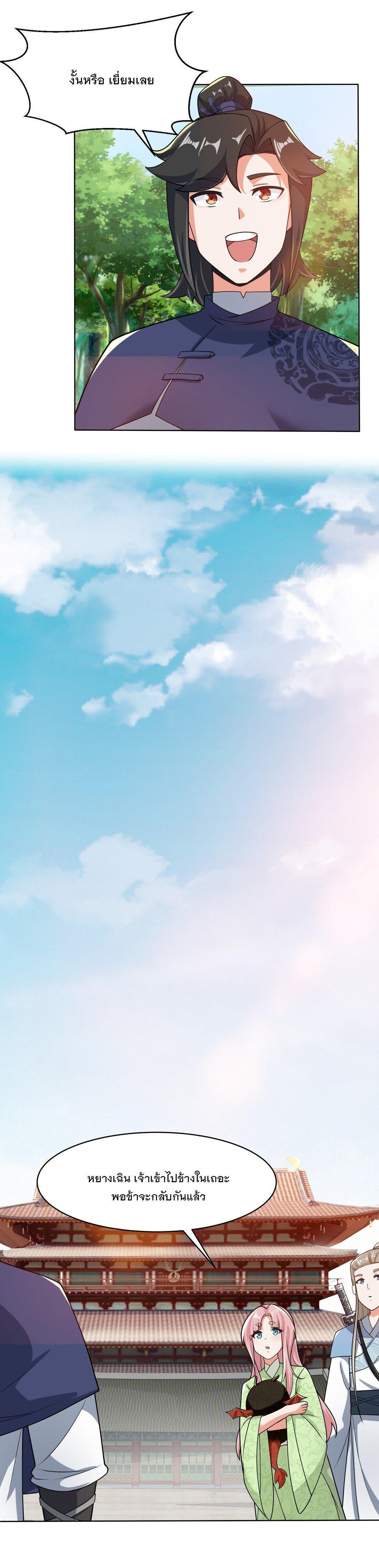 Manga-lc-com อ่านมังงะ อ่านการ์ตูน ออนไลน์ ฟรี Endless Devourer ตอนที่ 1 2 3 4 5 6 7 8 9 10 11 12 13 14 ฟรี ไม่มีโฆษณา Manga-lc - อ่าน มังงะ อ่าน การ์ตูน ออนไลน์ อ่านมังงะ ฟรี