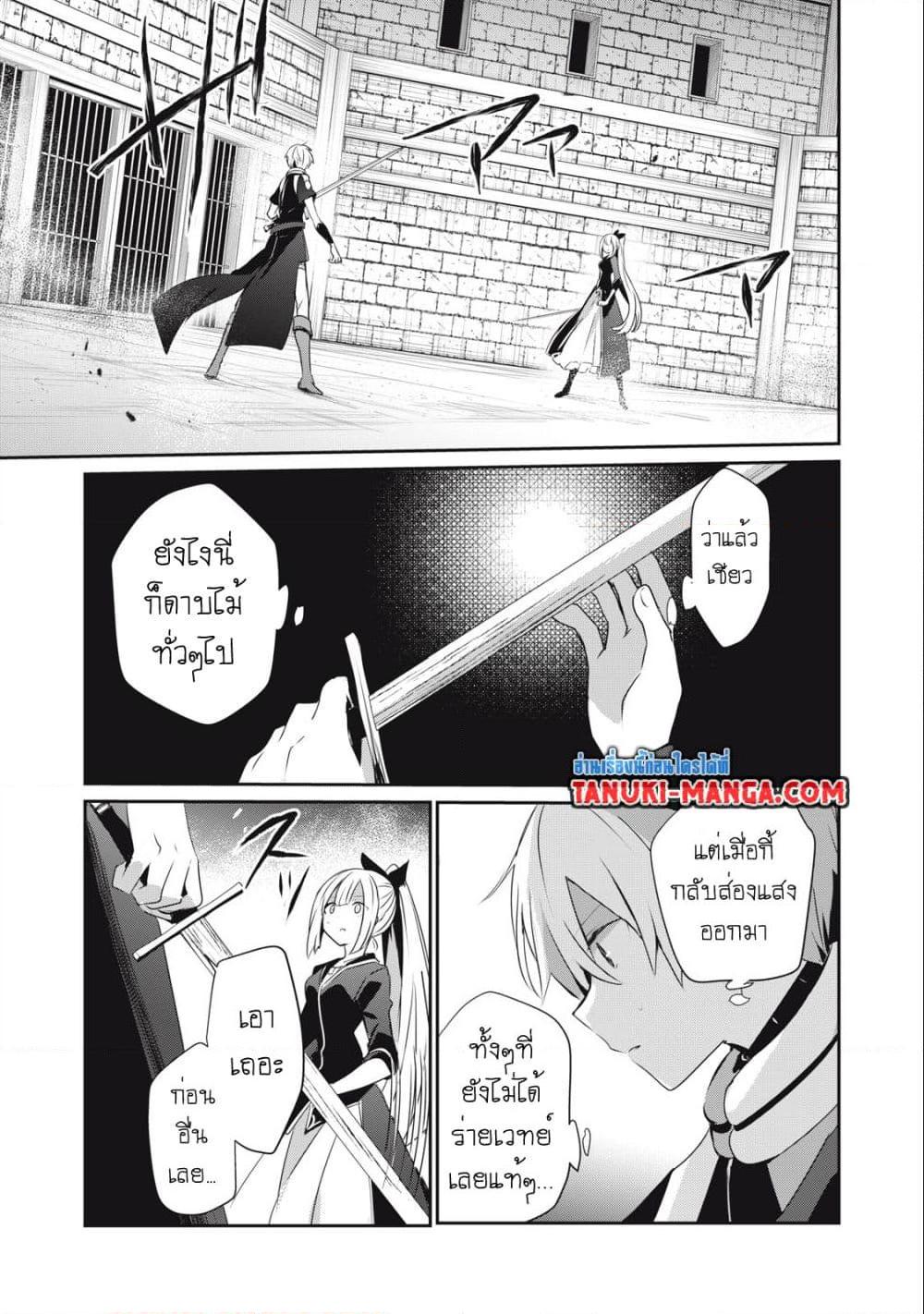 Manga-lc-com อ่านมังงะ อ่านการ์ตูน ออนไลน์ ฟรี Teihen Boukensha da kedo Mahou wo Kiwamete Miru Koto ni Shita ตอนที่ 1 2 3 4 5 6 7 8 9 10 11 12 13 14 ฟรี ไม่มีโฆษณา Manga-lc - อ่าน มังงะ อ่าน การ์ตูน ออนไลน์ อ่านมังงะ ฟรี