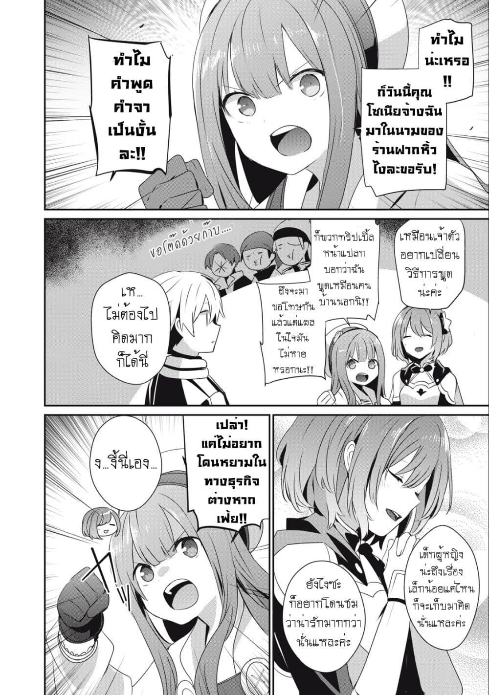 Manga-lc-com อ่านมังงะ อ่านการ์ตูน ออนไลน์ ฟรี Teihen Boukensha da kedo Mahou wo Kiwamete Miru Koto ni Shita ตอนที่ 1 2 3 4 5 6 7 8 9 10 11 12 13 14 ฟรี ไม่มีโฆษณา Manga-lc - อ่าน มังงะ อ่าน การ์ตูน ออนไลน์ อ่านมังงะ ฟรี