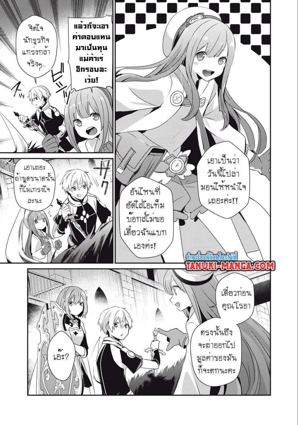 Manga-lc-com อ่านมังงะ อ่านการ์ตูน ออนไลน์ ฟรี Teihen Boukensha da kedo Mahou wo Kiwamete Miru Koto ni Shita ตอนที่ 1 2 3 4 5 6 7 8 9 10 11 12 13 14 ฟรี ไม่มีโฆษณา Manga-lc - อ่าน มังงะ อ่าน การ์ตูน ออนไลน์ อ่านมังงะ ฟรี
