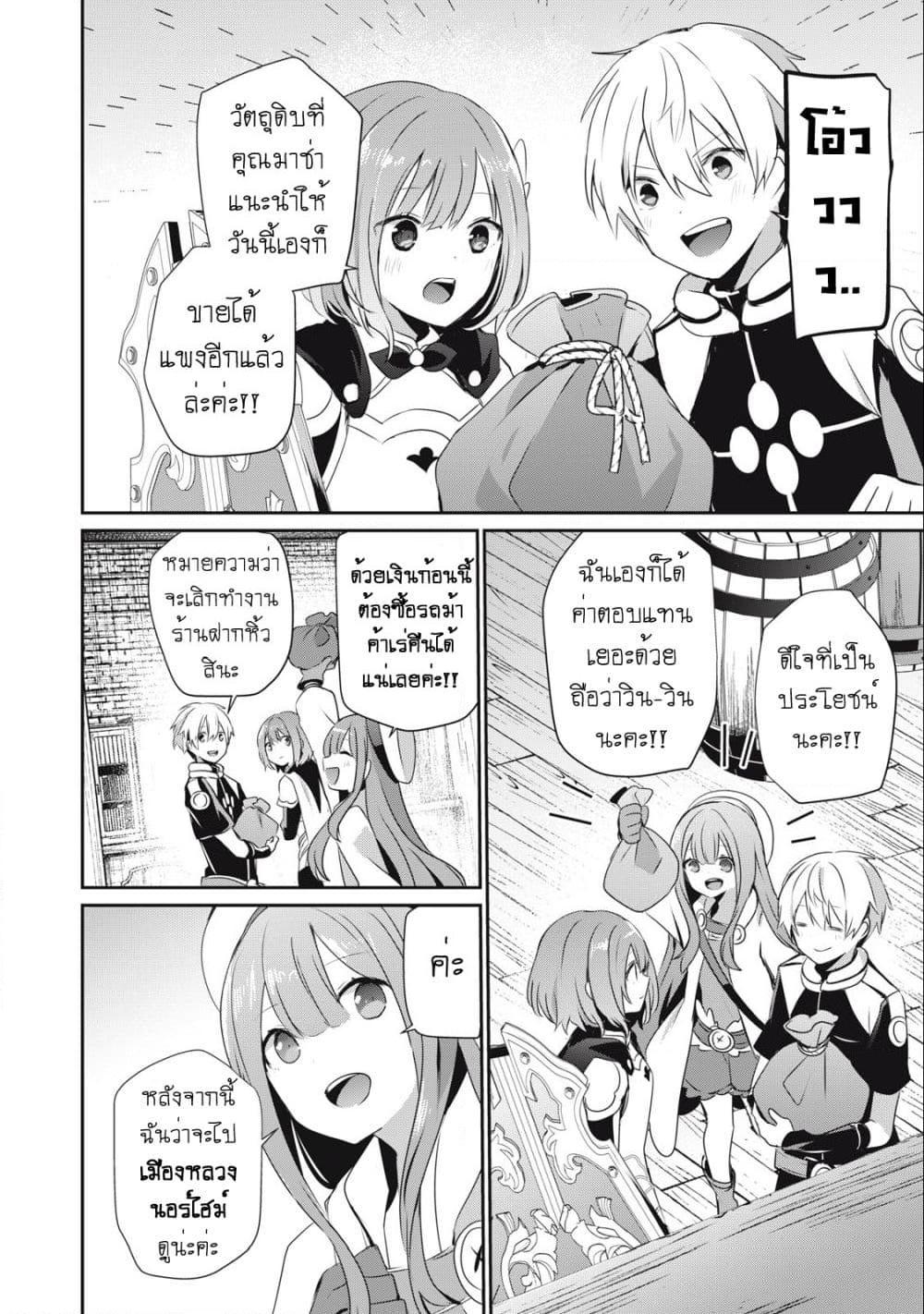 Manga-lc-com อ่านมังงะ อ่านการ์ตูน ออนไลน์ ฟรี Teihen Boukensha da kedo Mahou wo Kiwamete Miru Koto ni Shita ตอนที่ 1 2 3 4 5 6 7 8 9 10 11 12 13 14 ฟรี ไม่มีโฆษณา Manga-lc - อ่าน มังงะ อ่าน การ์ตูน ออนไลน์ อ่านมังงะ ฟรี