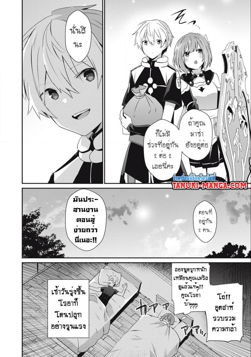 Manga-lc-com อ่านมังงะ อ่านการ์ตูน ออนไลน์ ฟรี Teihen Boukensha da kedo Mahou wo Kiwamete Miru Koto ni Shita ตอนที่ 1 2 3 4 5 6 7 8 9 10 11 12 13 14 ฟรี ไม่มีโฆษณา Manga-lc - อ่าน มังงะ อ่าน การ์ตูน ออนไลน์ อ่านมังงะ ฟรี