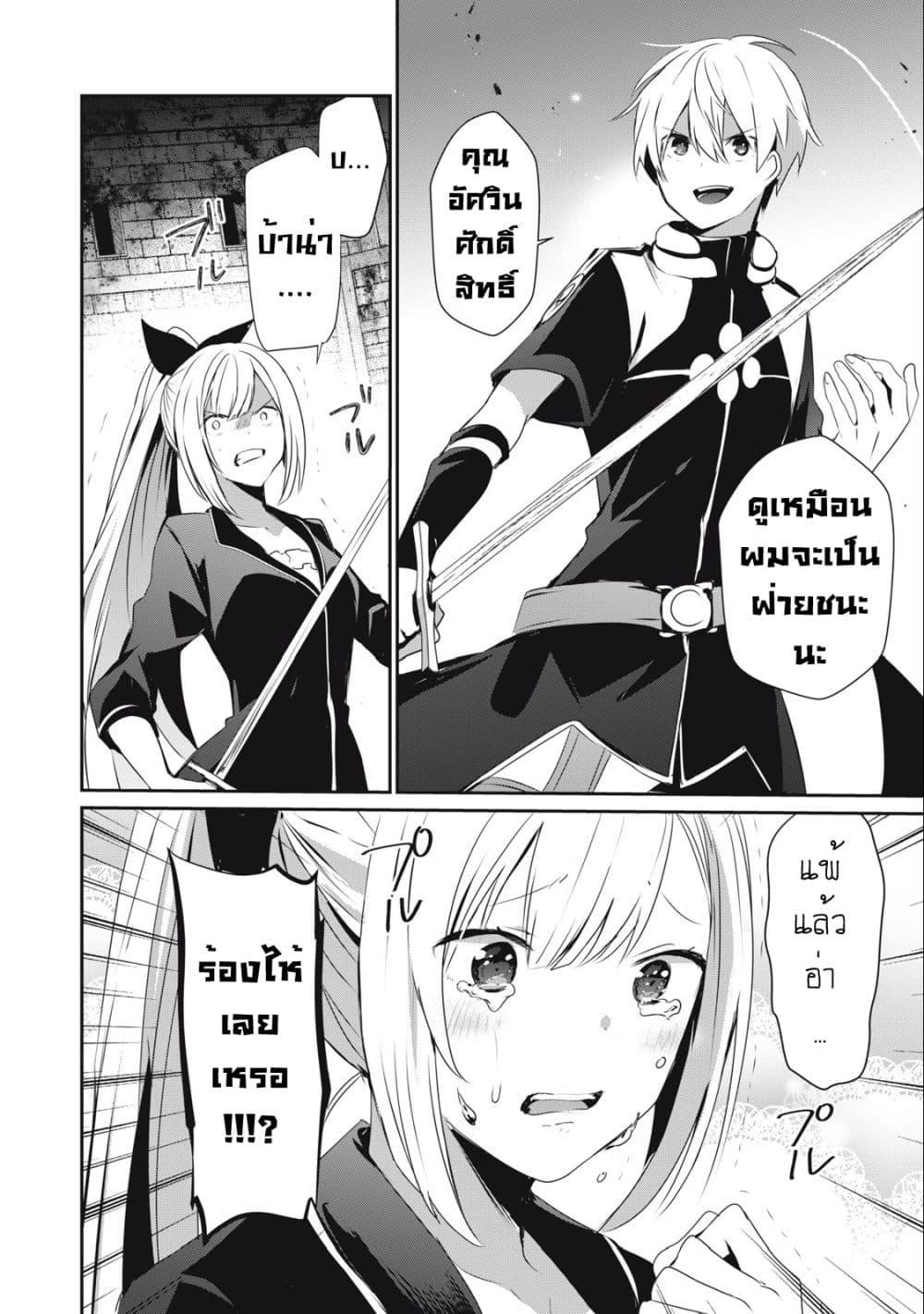 Manga-lc-com อ่านมังงะ อ่านการ์ตูน ออนไลน์ ฟรี Teihen Boukensha da kedo Mahou wo Kiwamete Miru Koto ni Shita ตอนที่ 1 2 3 4 5 6 7 8 9 10 11 12 13 14 ฟรี ไม่มีโฆษณา Manga-lc - อ่าน มังงะ อ่าน การ์ตูน ออนไลน์ อ่านมังงะ ฟรี