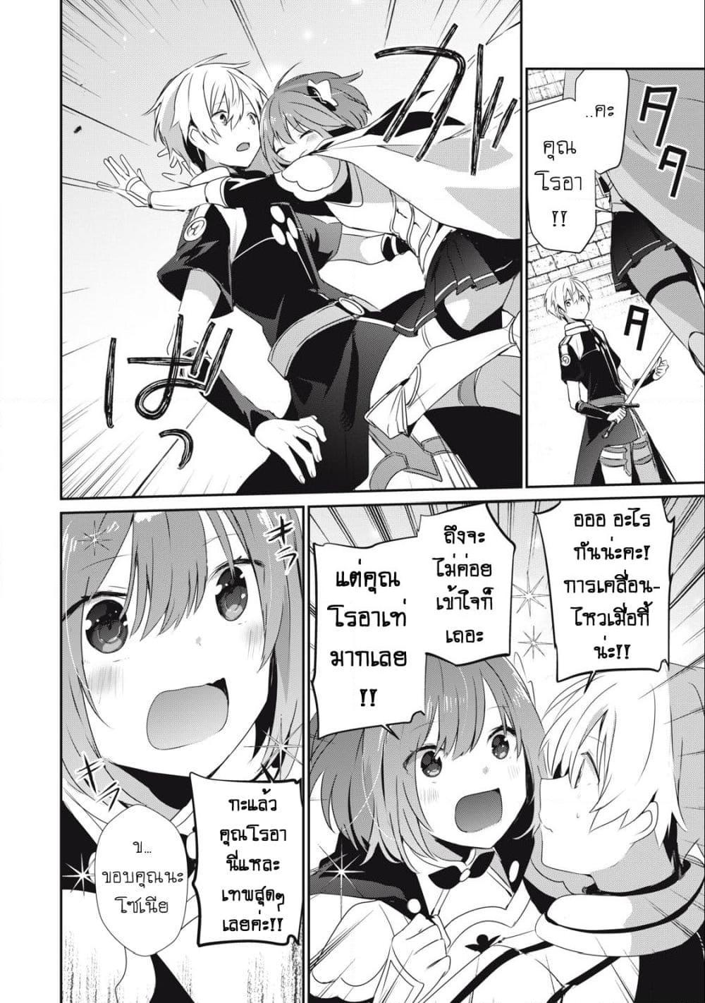 Manga-lc-com อ่านมังงะ อ่านการ์ตูน ออนไลน์ ฟรี Teihen Boukensha da kedo Mahou wo Kiwamete Miru Koto ni Shita ตอนที่ 1 2 3 4 5 6 7 8 9 10 11 12 13 14 ฟรี ไม่มีโฆษณา Manga-lc - อ่าน มังงะ อ่าน การ์ตูน ออนไลน์ อ่านมังงะ ฟรี