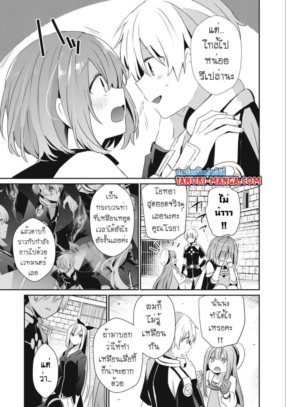 Manga-lc-com อ่านมังงะ อ่านการ์ตูน ออนไลน์ ฟรี Teihen Boukensha da kedo Mahou wo Kiwamete Miru Koto ni Shita ตอนที่ 1 2 3 4 5 6 7 8 9 10 11 12 13 14 ฟรี ไม่มีโฆษณา Manga-lc - อ่าน มังงะ อ่าน การ์ตูน ออนไลน์ อ่านมังงะ ฟรี