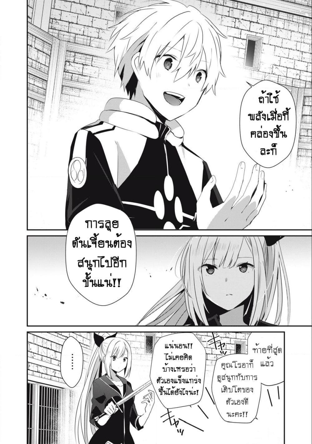 Manga-lc-com อ่านมังงะ อ่านการ์ตูน ออนไลน์ ฟรี Teihen Boukensha da kedo Mahou wo Kiwamete Miru Koto ni Shita ตอนที่ 1 2 3 4 5 6 7 8 9 10 11 12 13 14 ฟรี ไม่มีโฆษณา Manga-lc - อ่าน มังงะ อ่าน การ์ตูน ออนไลน์ อ่านมังงะ ฟรี