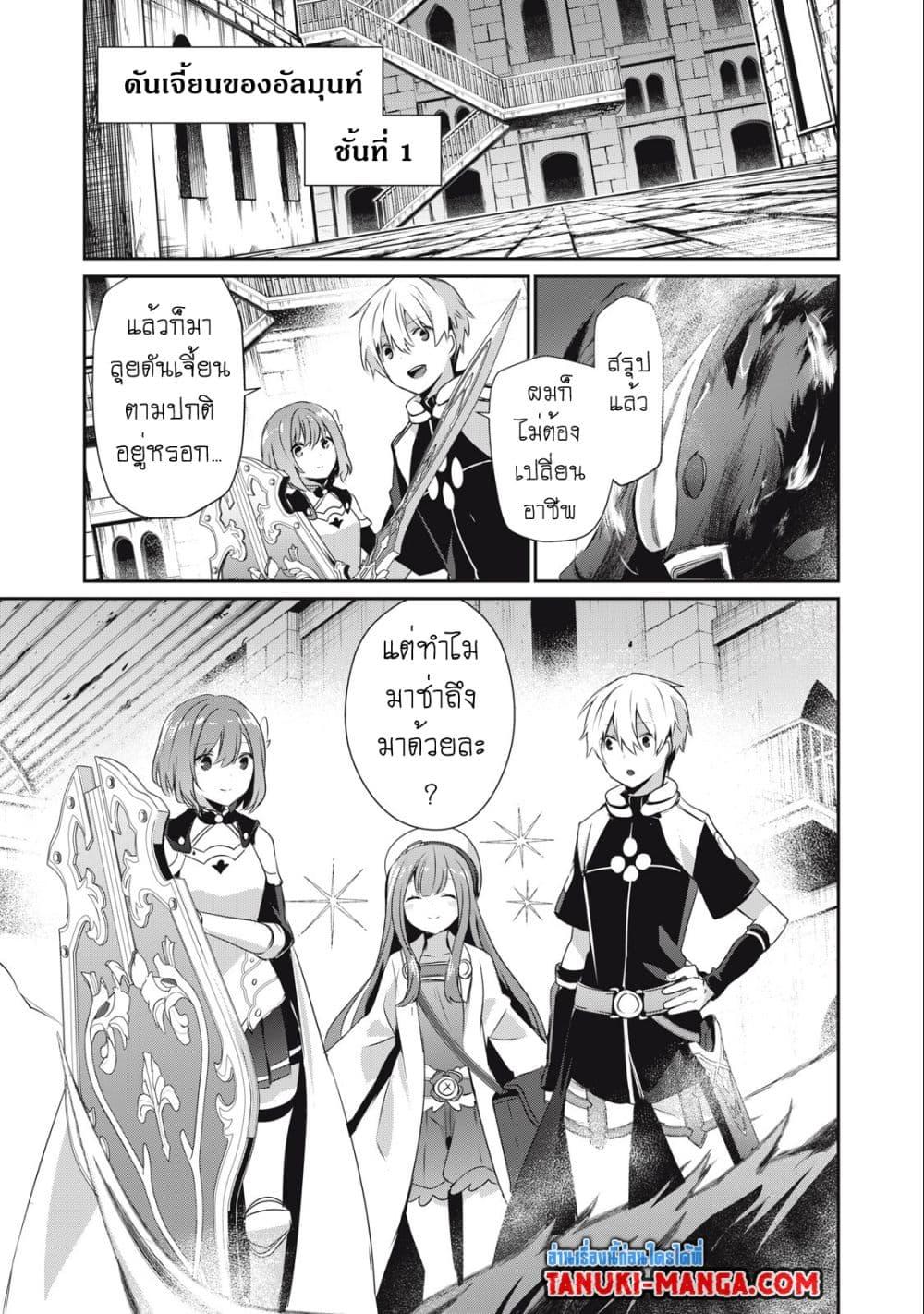 Manga-lc-com อ่านมังงะ อ่านการ์ตูน ออนไลน์ ฟรี Teihen Boukensha da kedo Mahou wo Kiwamete Miru Koto ni Shita ตอนที่ 1 2 3 4 5 6 7 8 9 10 11 12 13 14 ฟรี ไม่มีโฆษณา Manga-lc - อ่าน มังงะ อ่าน การ์ตูน ออนไลน์ อ่านมังงะ ฟรี
