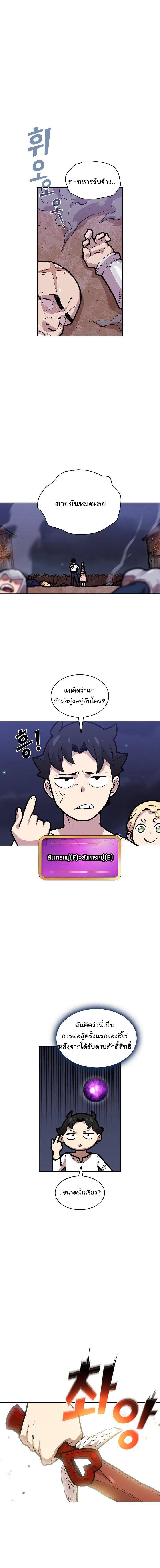 Manga-lc-com อ่านมังงะ อ่านการ์ตูน ออนไลน์ ฟรี FFF-Class Trashero ตอนที่ 1 2 3 4 5 6 7 8 9 10 11 12 13 14 ฟรี ไม่มีโฆษณา Manga-lc - อ่าน มังงะ อ่าน การ์ตูน ออนไลน์ อ่านมังงะ ฟรี