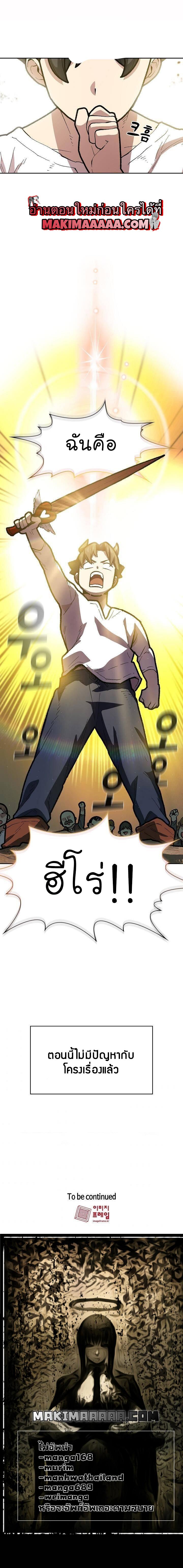 Manga-lc-com อ่านมังงะ อ่านการ์ตูน ออนไลน์ ฟรี FFF-Class Trashero ตอนที่ 1 2 3 4 5 6 7 8 9 10 11 12 13 14 ฟรี ไม่มีโฆษณา Manga-lc - อ่าน มังงะ อ่าน การ์ตูน ออนไลน์ อ่านมังงะ ฟรี