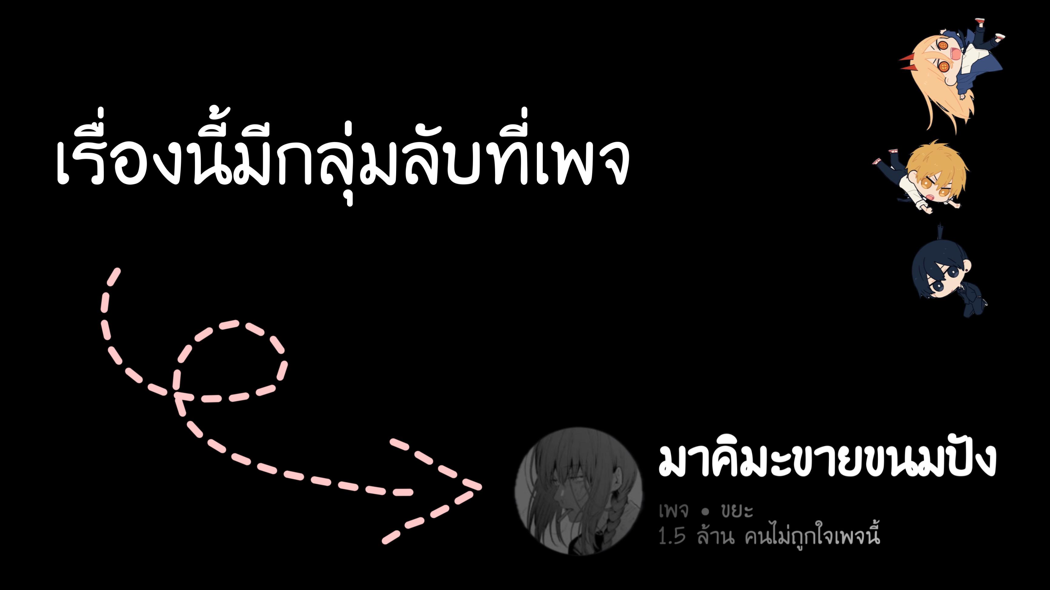 Manga-lc-com อ่านมังงะ อ่านการ์ตูน ออนไลน์ ฟรี FFF-Class Trashero ตอนที่ 1 2 3 4 5 6 7 8 9 10 11 12 13 14 ฟรี ไม่มีโฆษณา Manga-lc - อ่าน มังงะ อ่าน การ์ตูน ออนไลน์ อ่านมังงะ ฟรี