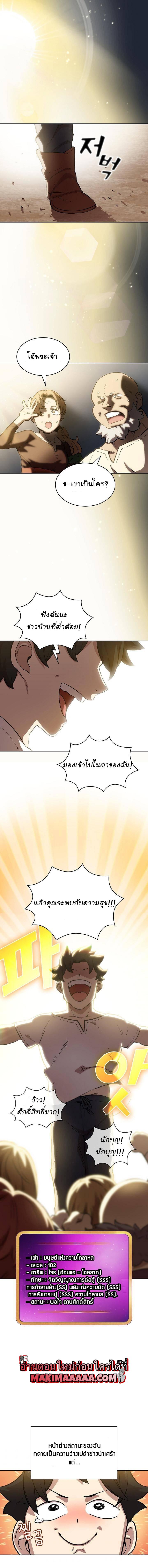 Manga-lc-com อ่านมังงะ อ่านการ์ตูน ออนไลน์ ฟรี FFF-Class Trashero ตอนที่ 1 2 3 4 5 6 7 8 9 10 11 12 13 14 ฟรี ไม่มีโฆษณา Manga-lc - อ่าน มังงะ อ่าน การ์ตูน ออนไลน์ อ่านมังงะ ฟรี