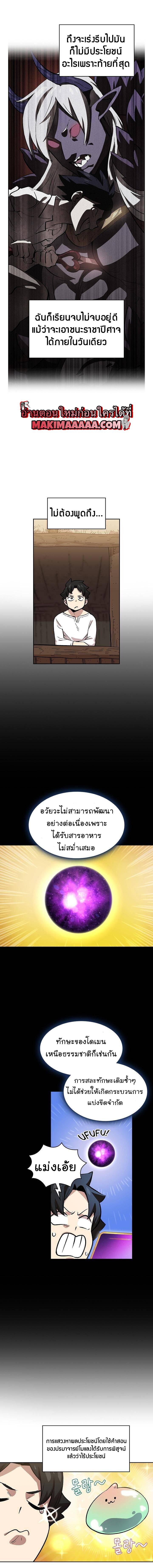 Manga-lc-com อ่านมังงะ อ่านการ์ตูน ออนไลน์ ฟรี FFF-Class Trashero ตอนที่ 1 2 3 4 5 6 7 8 9 10 11 12 13 14 ฟรี ไม่มีโฆษณา Manga-lc - อ่าน มังงะ อ่าน การ์ตูน ออนไลน์ อ่านมังงะ ฟรี