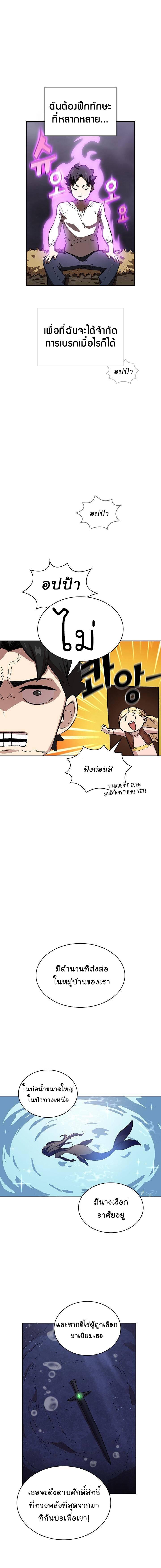 Manga-lc-com อ่านมังงะ อ่านการ์ตูน ออนไลน์ ฟรี FFF-Class Trashero ตอนที่ 1 2 3 4 5 6 7 8 9 10 11 12 13 14 ฟรี ไม่มีโฆษณา Manga-lc - อ่าน มังงะ อ่าน การ์ตูน ออนไลน์ อ่านมังงะ ฟรี