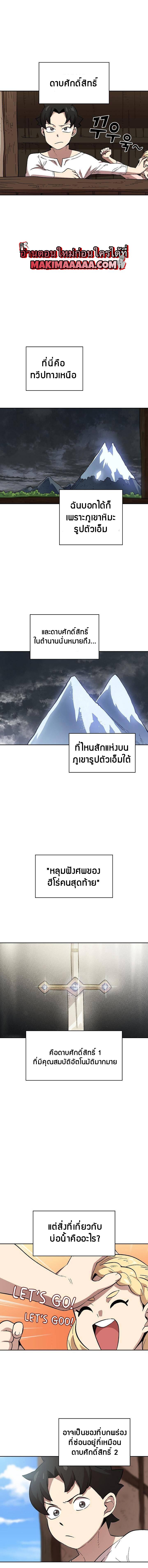 Manga-lc-com อ่านมังงะ อ่านการ์ตูน ออนไลน์ ฟรี FFF-Class Trashero ตอนที่ 1 2 3 4 5 6 7 8 9 10 11 12 13 14 ฟรี ไม่มีโฆษณา Manga-lc - อ่าน มังงะ อ่าน การ์ตูน ออนไลน์ อ่านมังงะ ฟรี