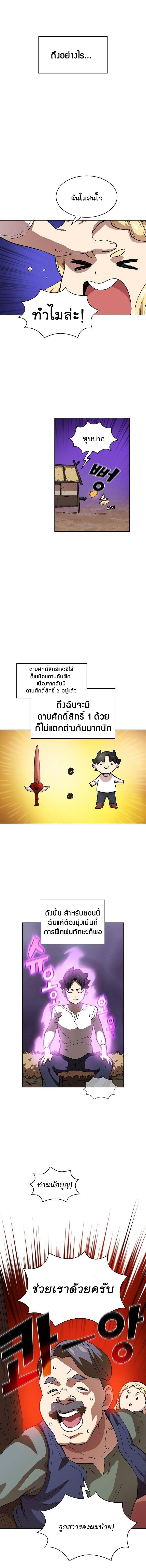 Manga-lc-com อ่านมังงะ อ่านการ์ตูน ออนไลน์ ฟรี FFF-Class Trashero ตอนที่ 1 2 3 4 5 6 7 8 9 10 11 12 13 14 ฟรี ไม่มีโฆษณา Manga-lc - อ่าน มังงะ อ่าน การ์ตูน ออนไลน์ อ่านมังงะ ฟรี