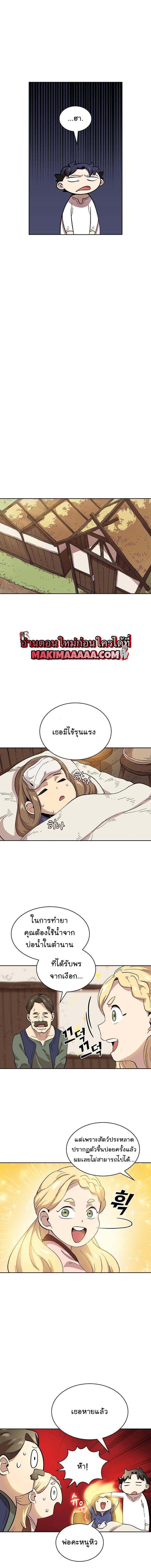 Manga-lc-com อ่านมังงะ อ่านการ์ตูน ออนไลน์ ฟรี FFF-Class Trashero ตอนที่ 1 2 3 4 5 6 7 8 9 10 11 12 13 14 ฟรี ไม่มีโฆษณา Manga-lc - อ่าน มังงะ อ่าน การ์ตูน ออนไลน์ อ่านมังงะ ฟรี