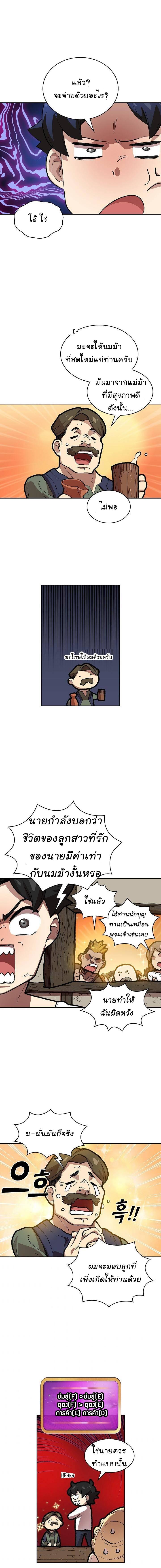 Manga-lc-com อ่านมังงะ อ่านการ์ตูน ออนไลน์ ฟรี FFF-Class Trashero ตอนที่ 1 2 3 4 5 6 7 8 9 10 11 12 13 14 ฟรี ไม่มีโฆษณา Manga-lc - อ่าน มังงะ อ่าน การ์ตูน ออนไลน์ อ่านมังงะ ฟรี