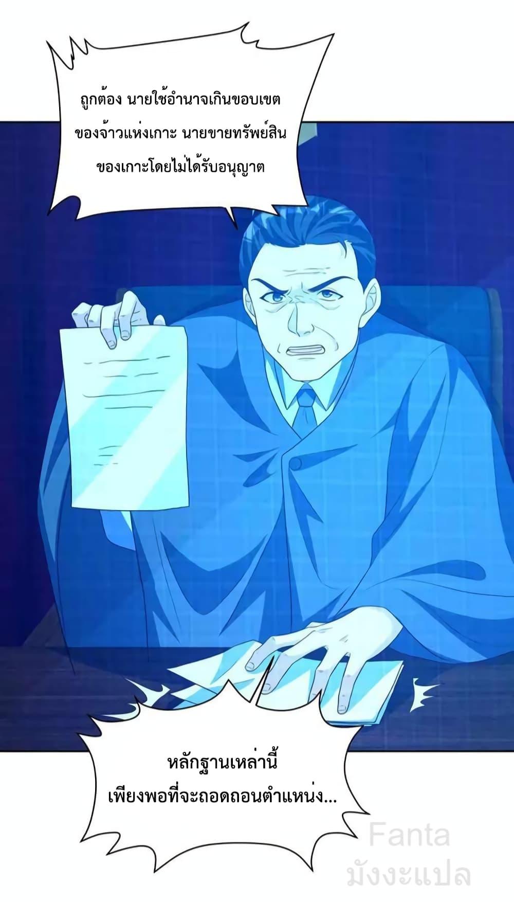 Manga-lc-com อ่านมังงะ อ่านการ์ตูน ออนไลน์ ฟรี DragonKingHal ตอนที่ 1 2 3 4 5 6 7 8 9 10 11 12 13 14 ฟรี ไม่มีโฆษณา Manga-lc - อ่าน มังงะ อ่าน การ์ตูน ออนไลน์ อ่านมังงะ ฟรี