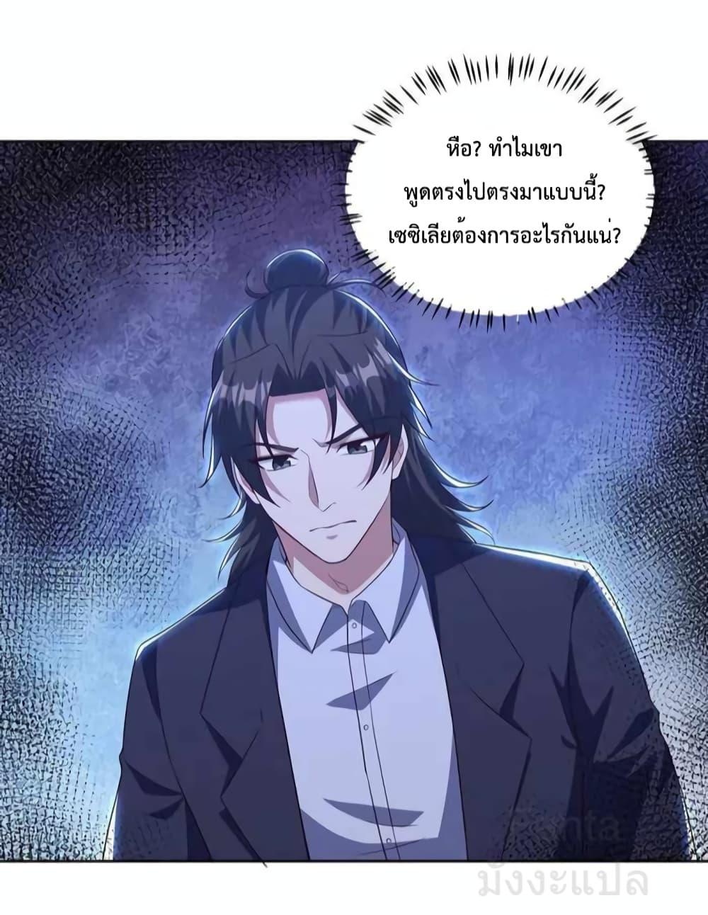 Manga-lc-com อ่านมังงะ อ่านการ์ตูน ออนไลน์ ฟรี DragonKingHal ตอนที่ 1 2 3 4 5 6 7 8 9 10 11 12 13 14 ฟรี ไม่มีโฆษณา Manga-lc - อ่าน มังงะ อ่าน การ์ตูน ออนไลน์ อ่านมังงะ ฟรี